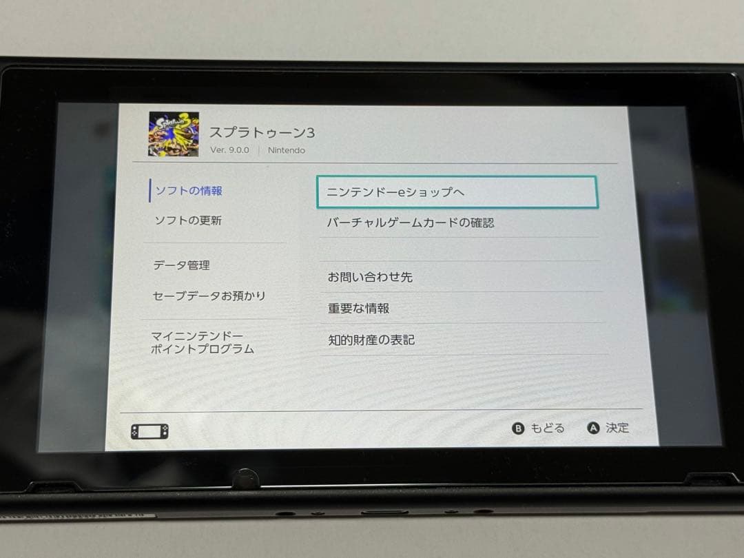 スプラトゥーン3 & マリオカート 8 デラックス セット