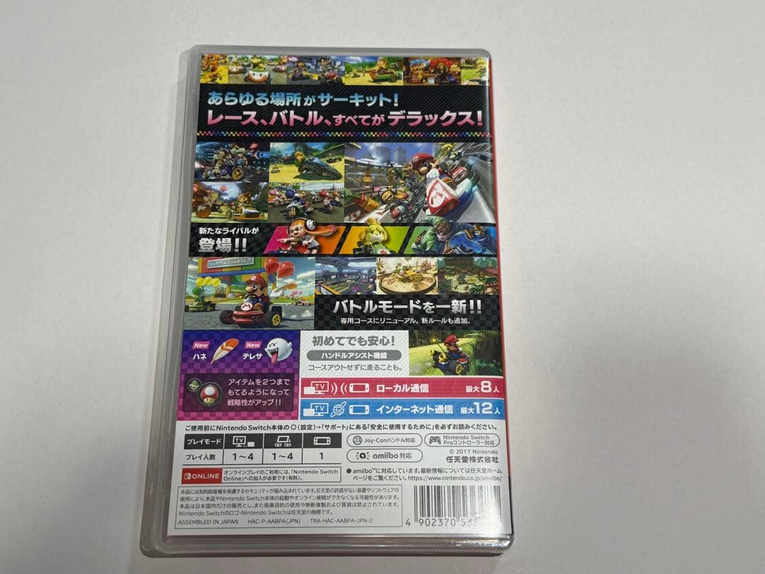 スプラトゥーン3 & マリオカート 8 デラックス セット