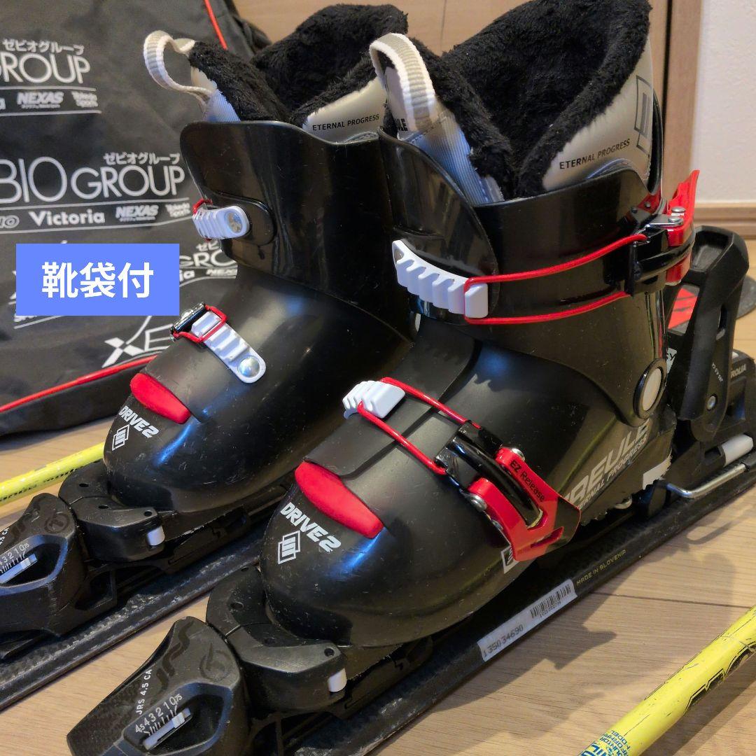 ジュニアスキー4点セット(板100cm、ブーツ20cm、ストック、靴袋)送料込み