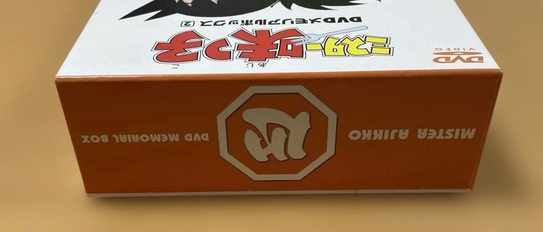 ミスター味っ子 DVDメモリアルボックス 2〈6枚組〉