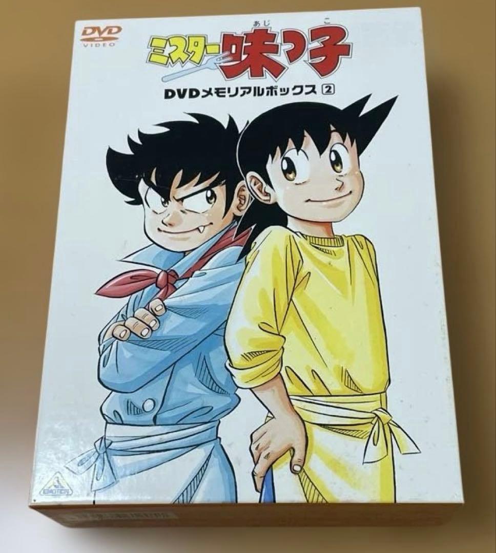 ミスター味っ子 DVDメモリアルボックス 2〈6枚組〉