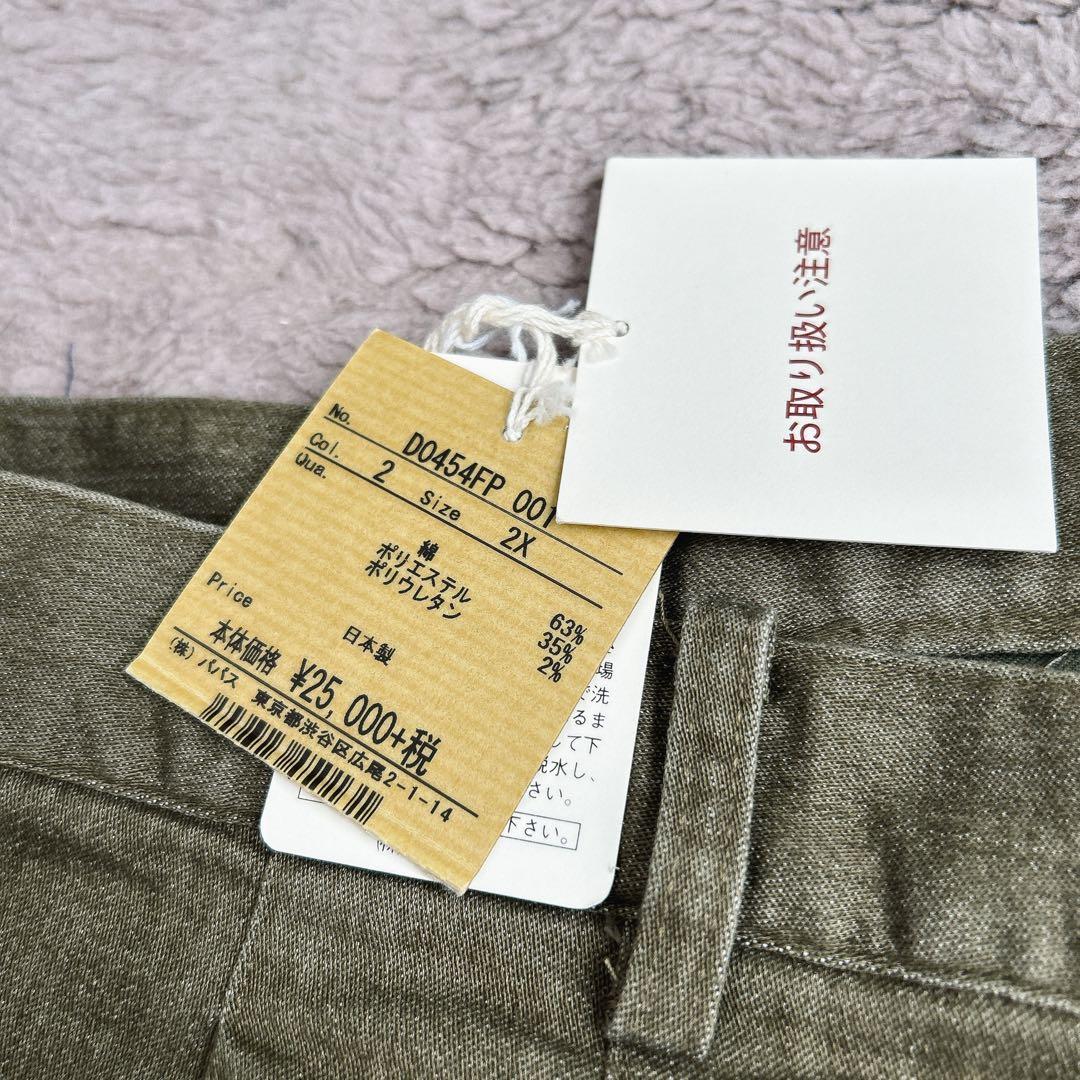 ❤️タグ付未使用❤️papas パパス タック付パンツ 56 2Xメンズカジュアル