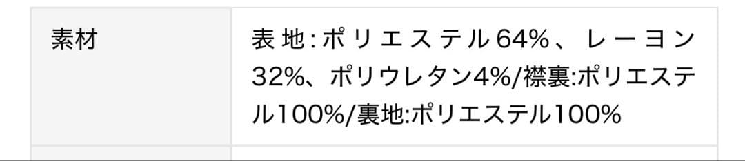 MilaOwen 金釦ダブルブレストブレザー