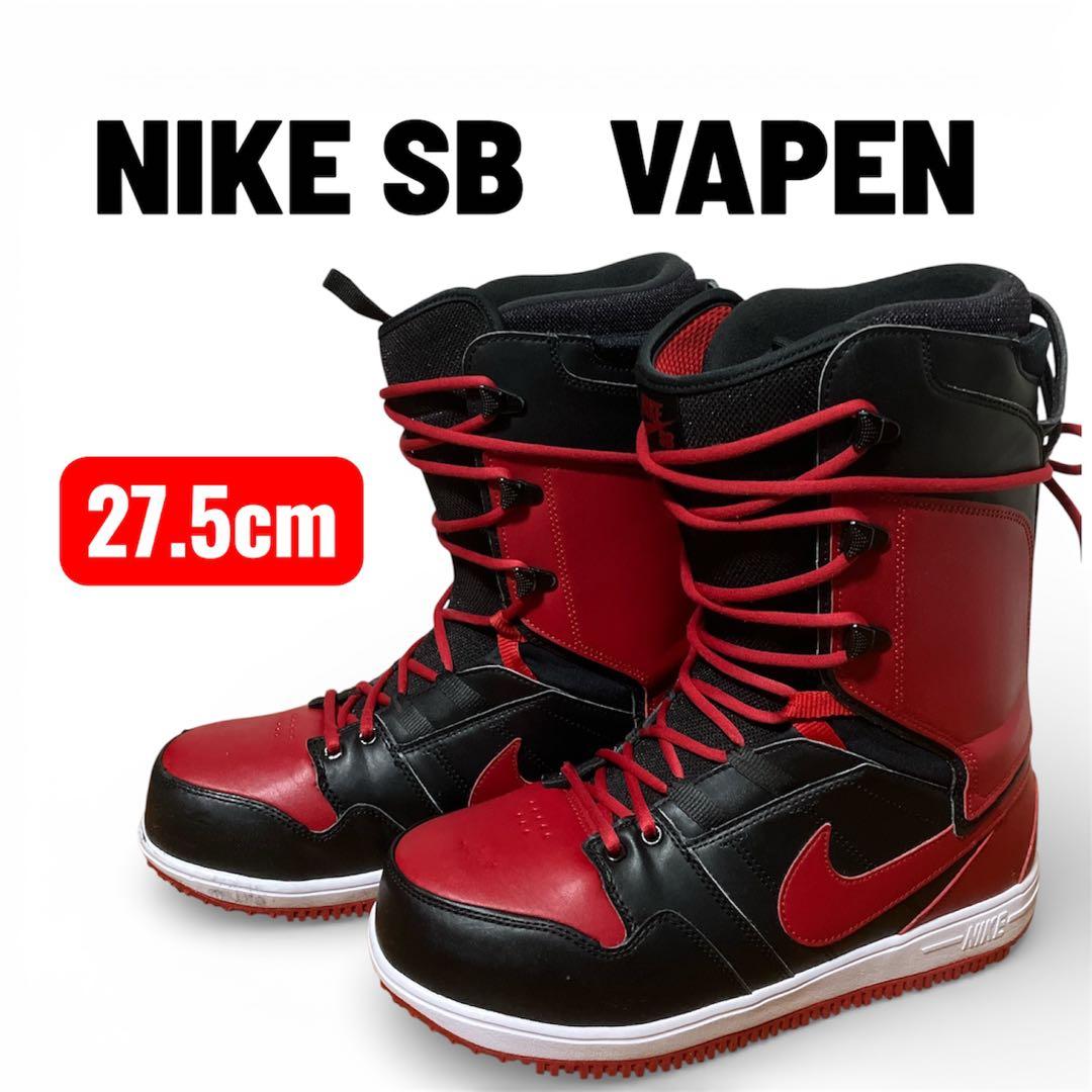 NIKE SB　VAPEN　スノーボードブーツ　27.5㎝　赤　黒　ブルズ