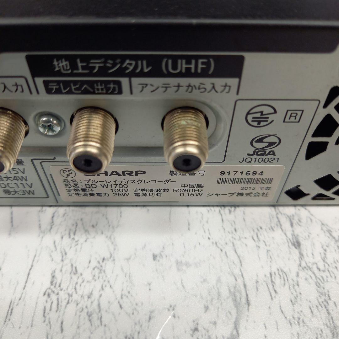 AQUOS ブルーレイレコーダー　1T BD-W1700　2番組同時録画