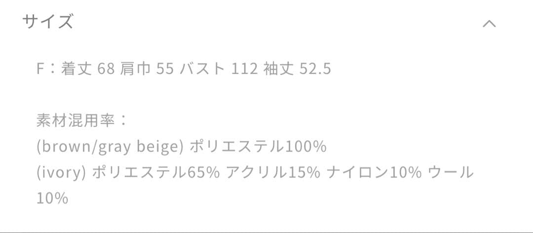 umm.claïr ウムクレール 2WAY Dobie shaggy coat