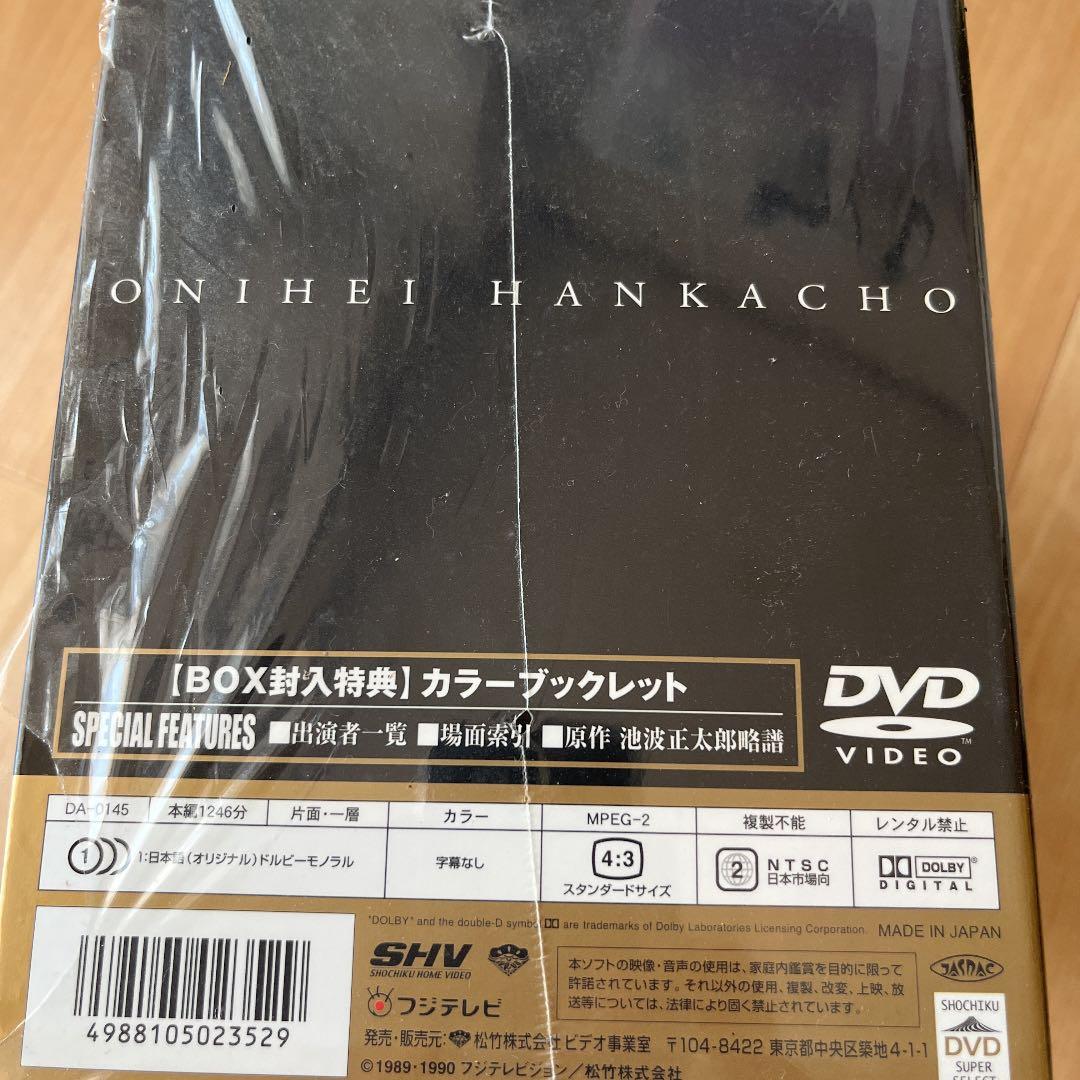 鬼平犯科帳 第1シリーズ BOX〈14枚組〉