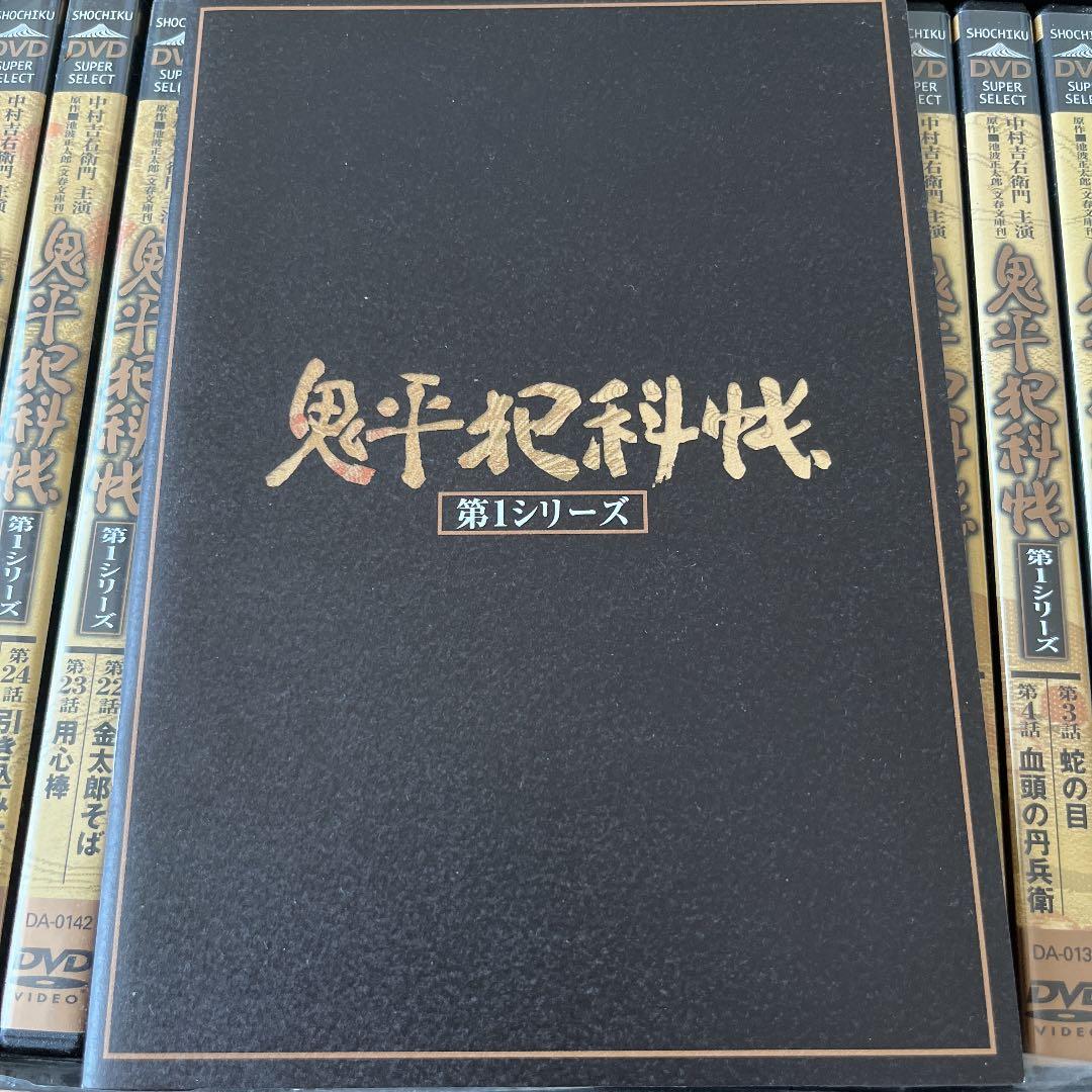 鬼平犯科帳 第1シリーズ BOX〈14枚組〉