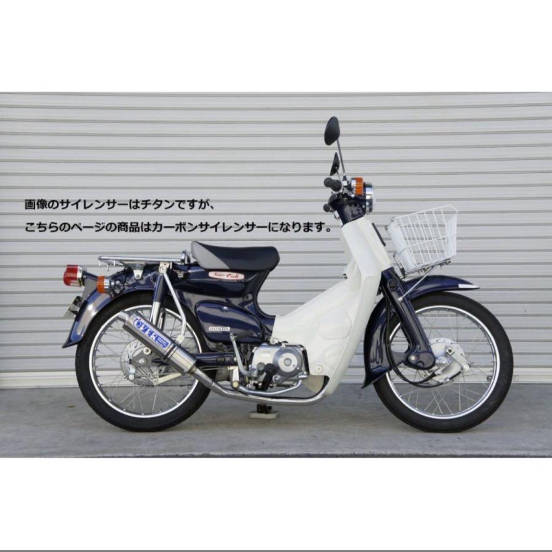 OVER オーヴァー ステンカーボン マフラー Cub90