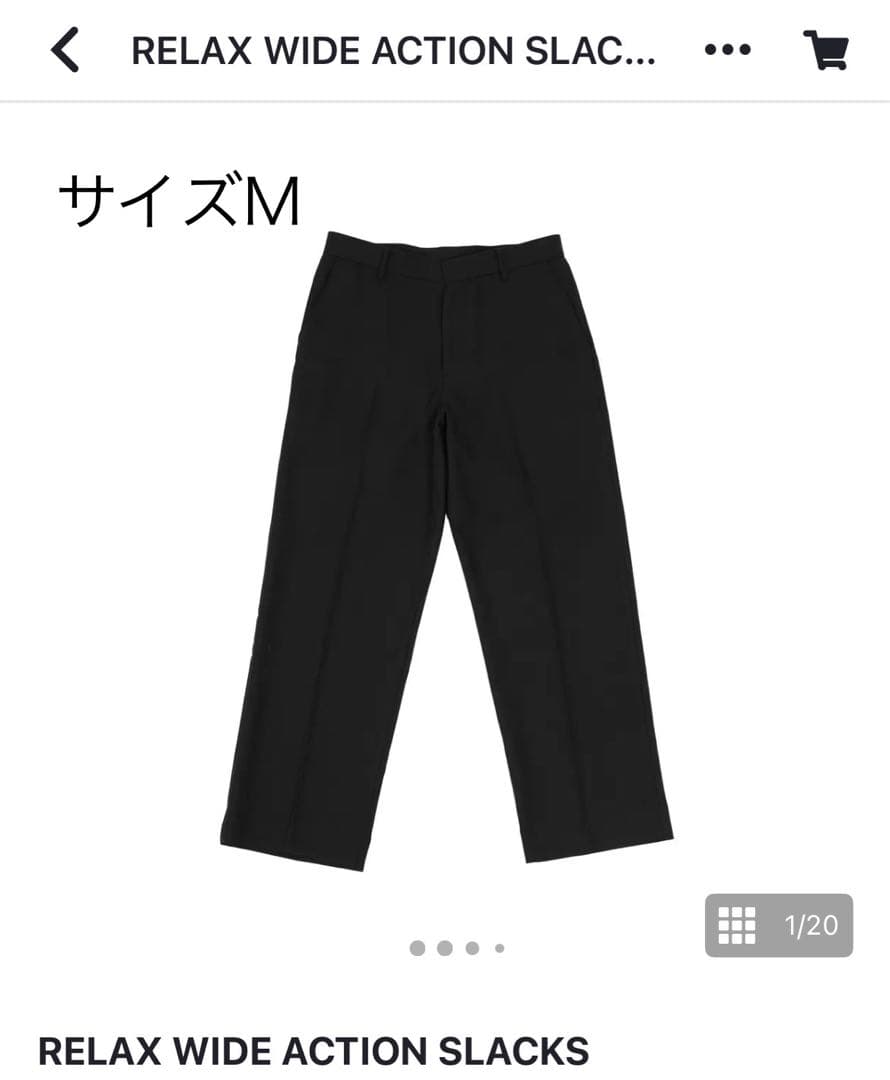 Ovy RELAX WIDE ACTION SLACKS クリーニング済