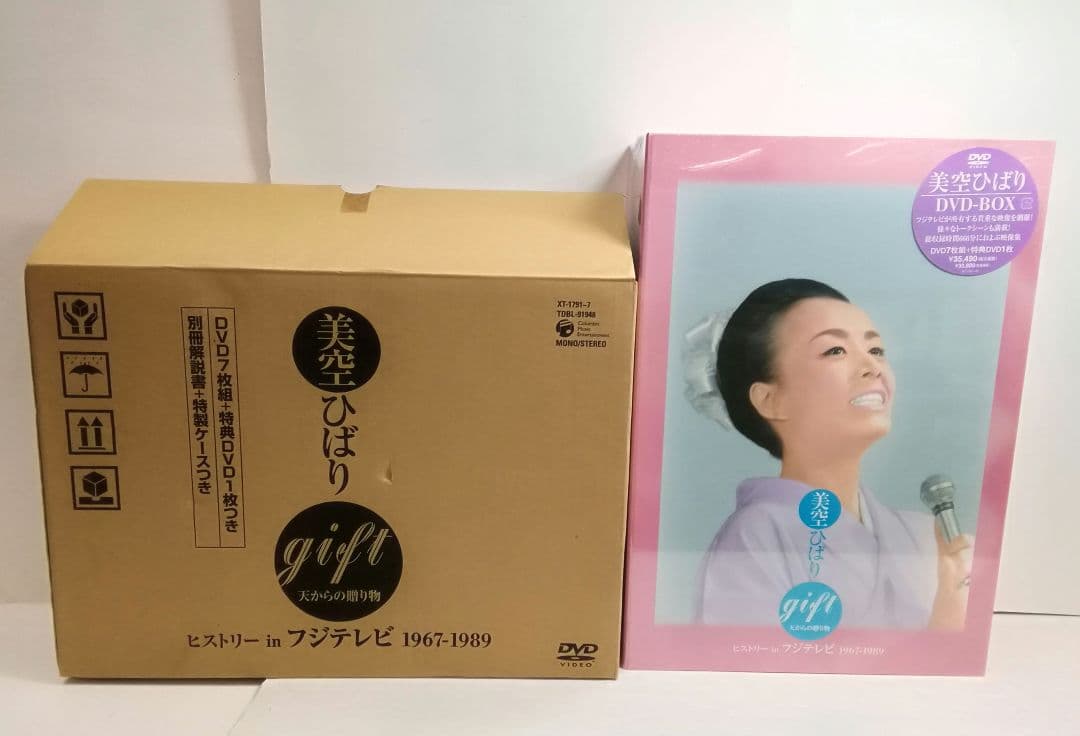 美空ひばり/gift～天からの贈物～ 美空ひばり　未開封06240521L04S