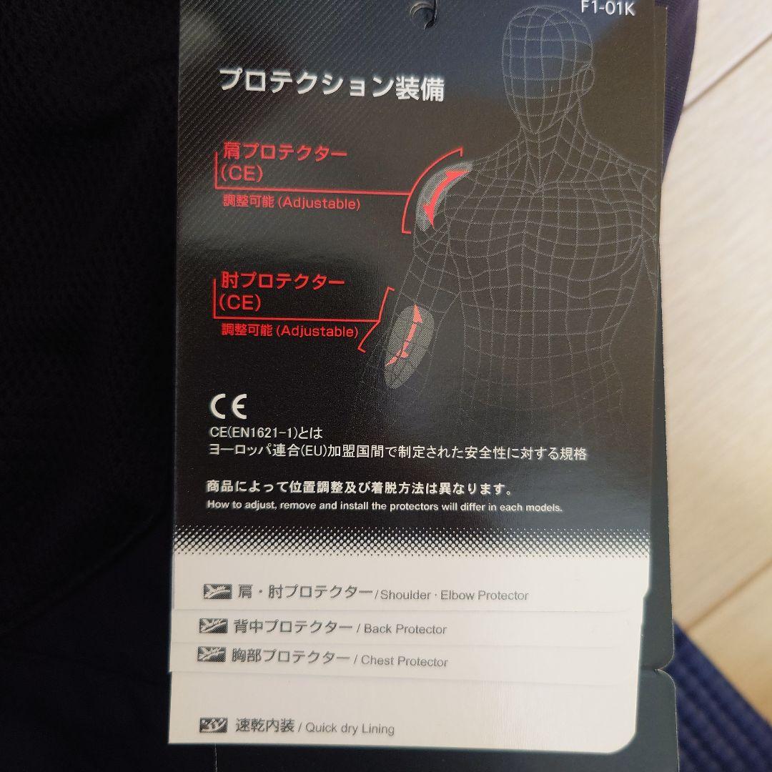 タイチ RSJ320BK01XL メッシュジャケット XL ブラック/ブルー