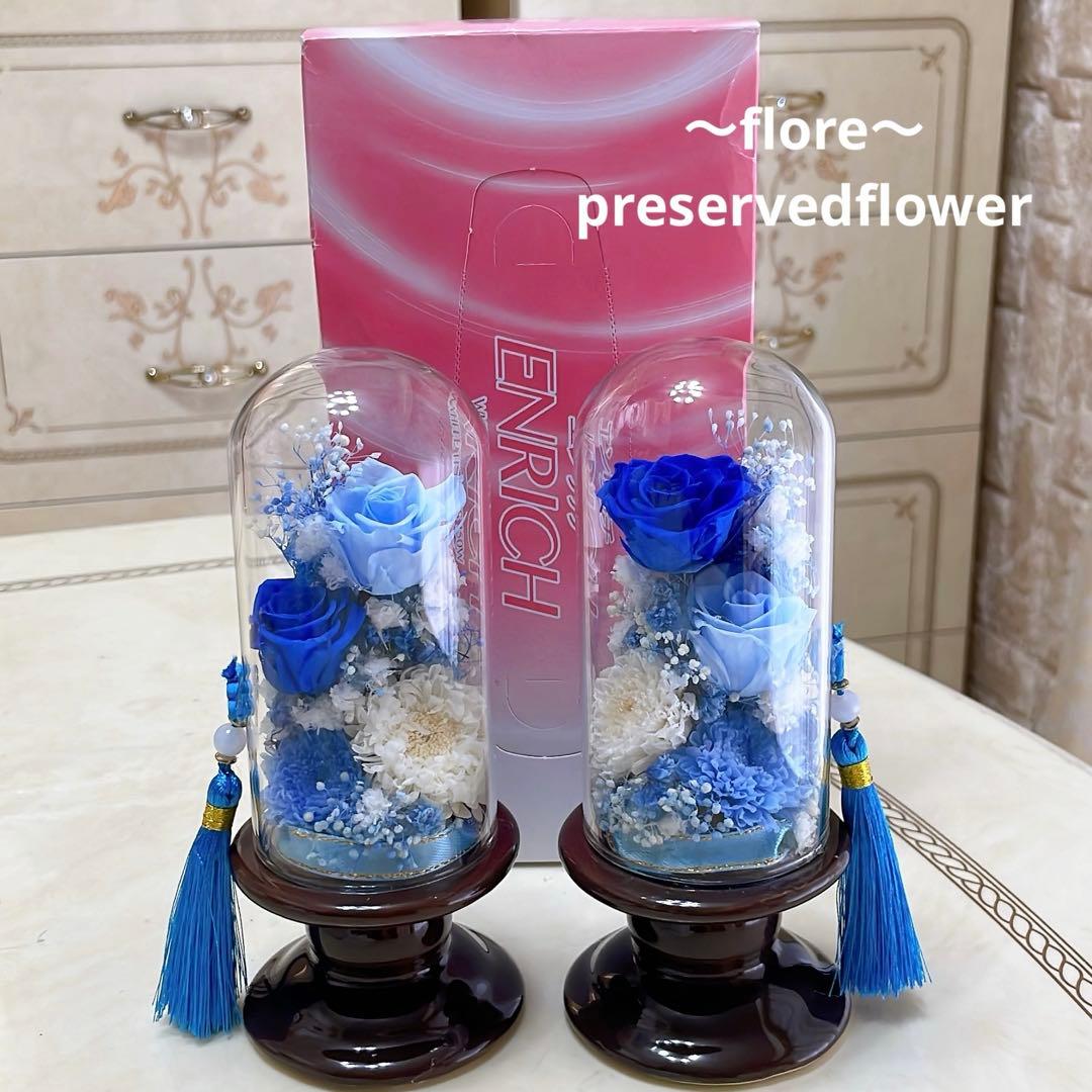 高級感のある茶色陶器ガラスドーム仏花（2ケース9800円）（1ケースは5000円