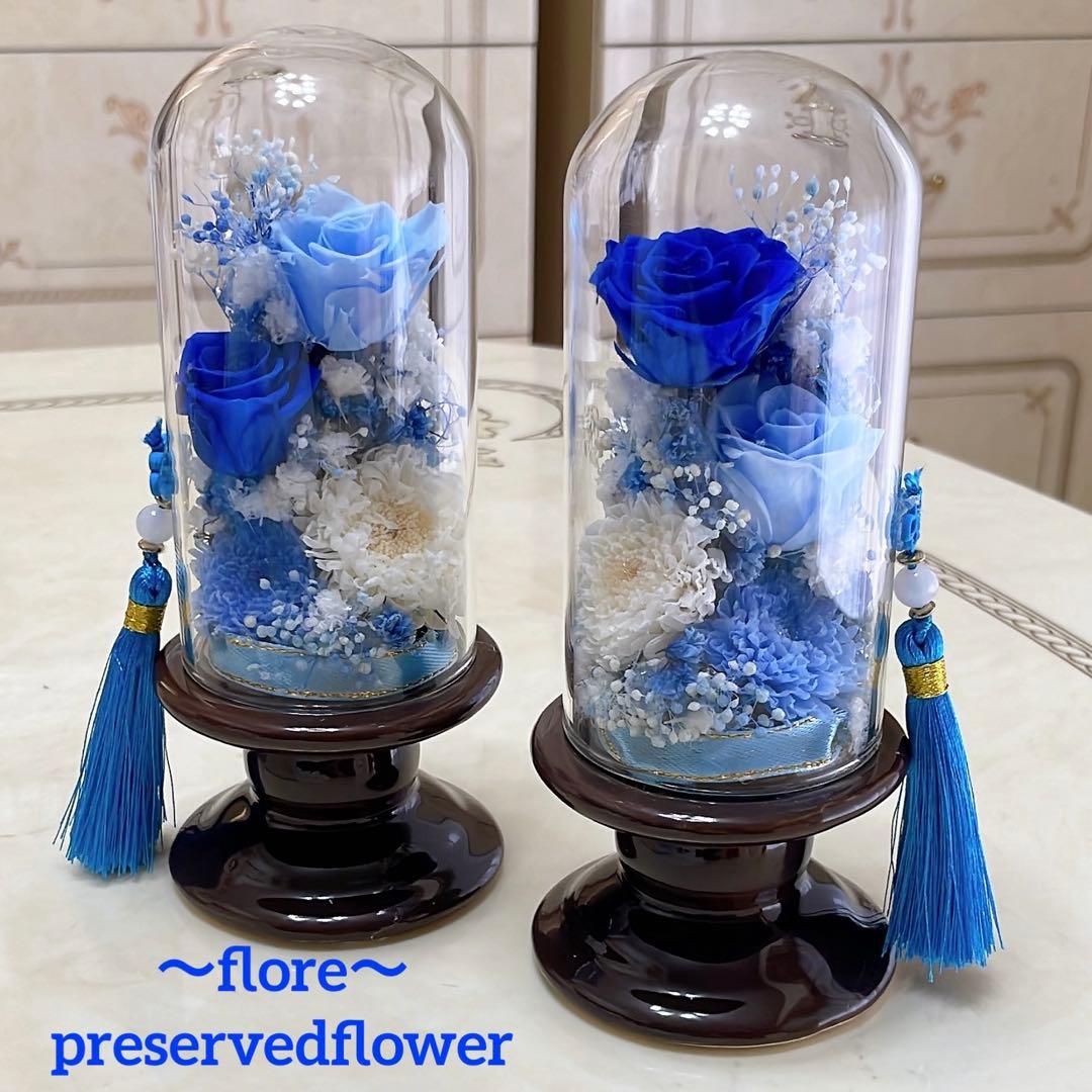 高級感のある茶色陶器ガラスドーム仏花（2ケース9800円）（1ケースは5000円