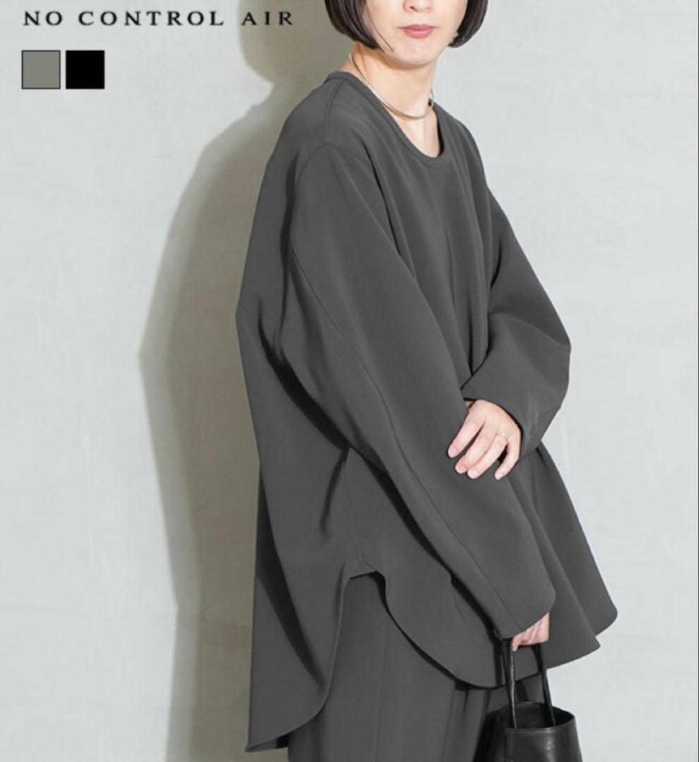 NO CONTROL ダブルクロス 2WAY ストレッチジャケットユニセックス