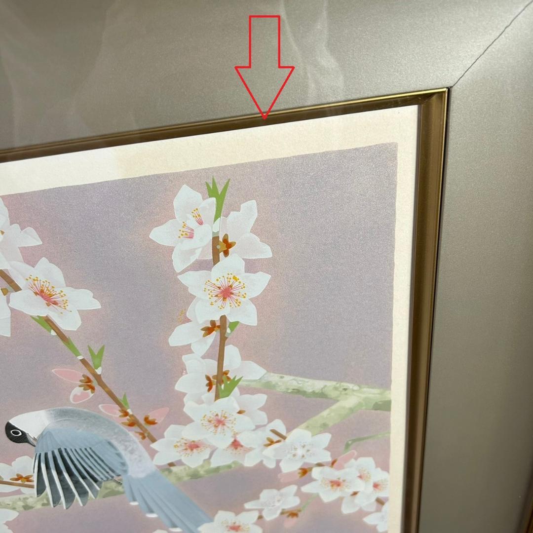 上村松篁「桃花」シルクスクリーン 白寿記念作品 直筆サイン・落款入 証明シール有