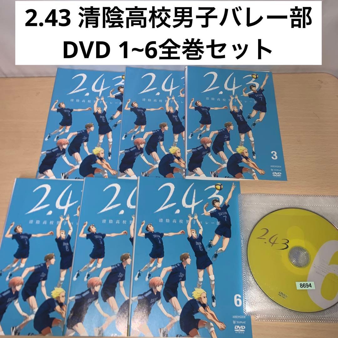 2.43 清陰高校男子バレー部 DVD 1~6全巻セット