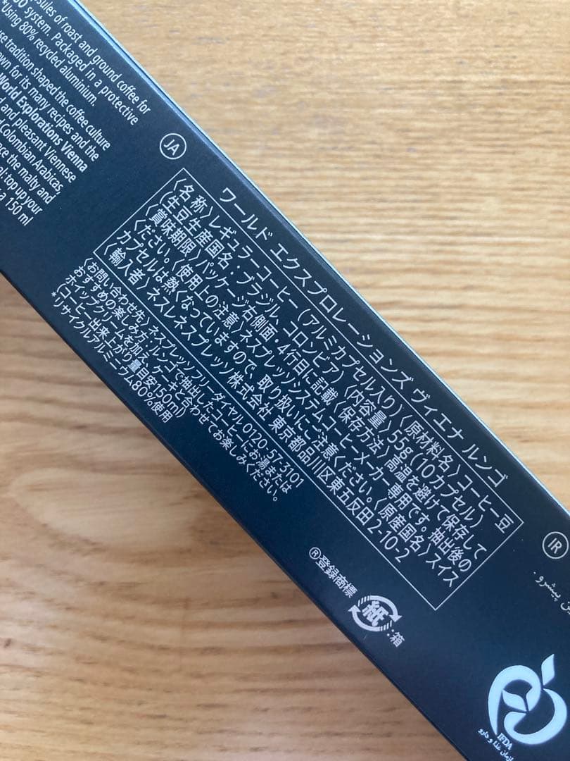 【とんち☆プロフ必読】