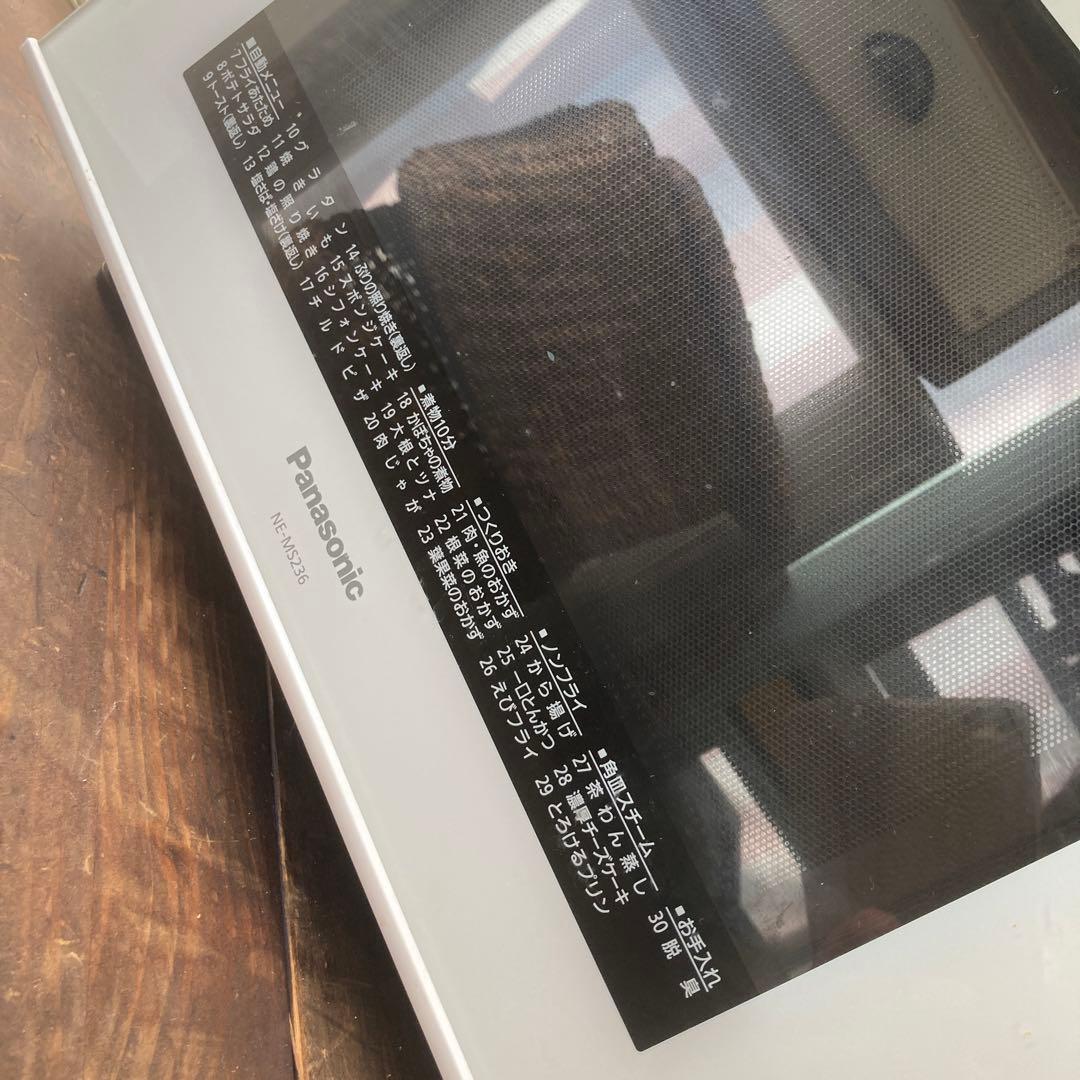 2019年製2019年製 パナソニック オーブンレンジ NE-MS236