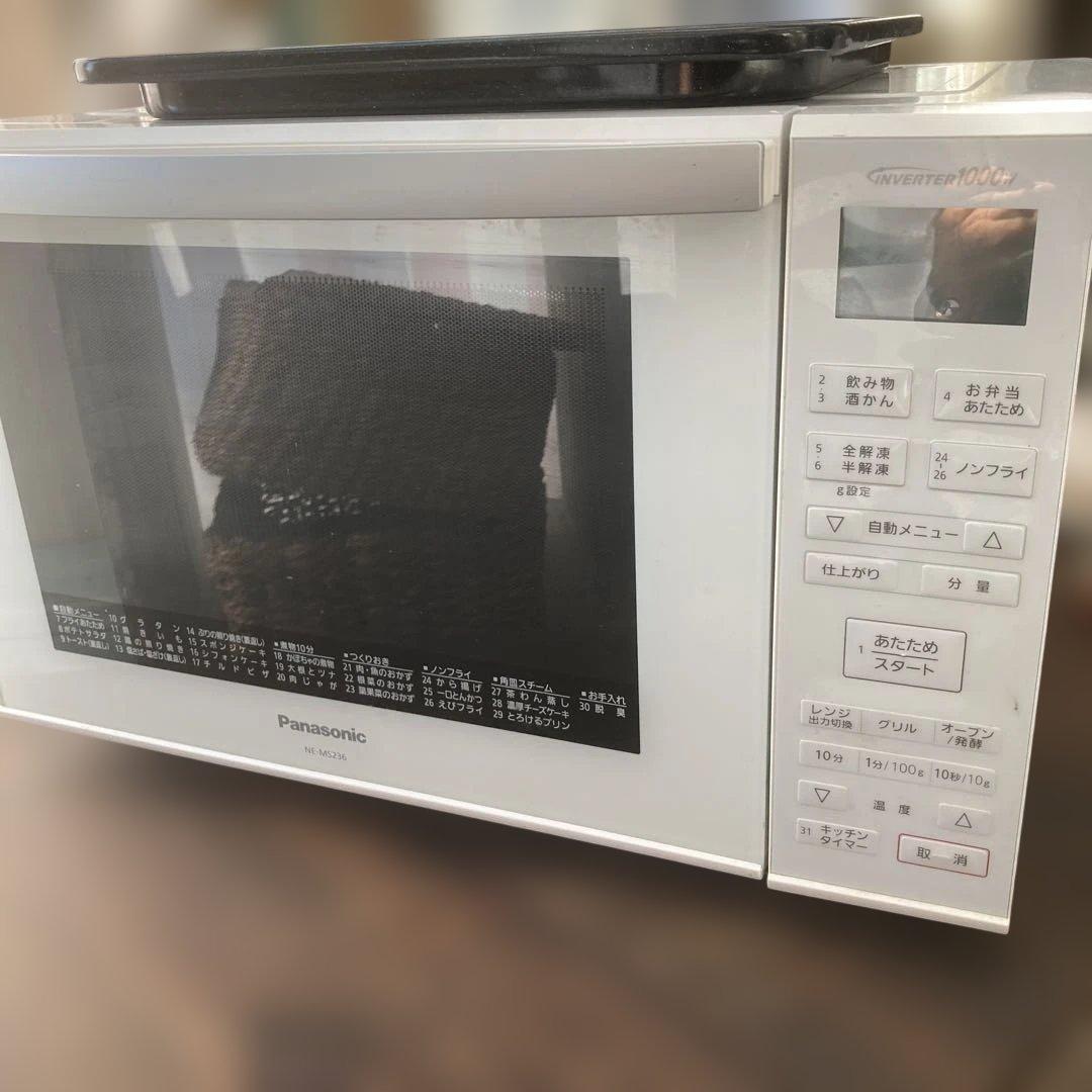 2019年製2019年製 パナソニック オーブンレンジ NE-MS236