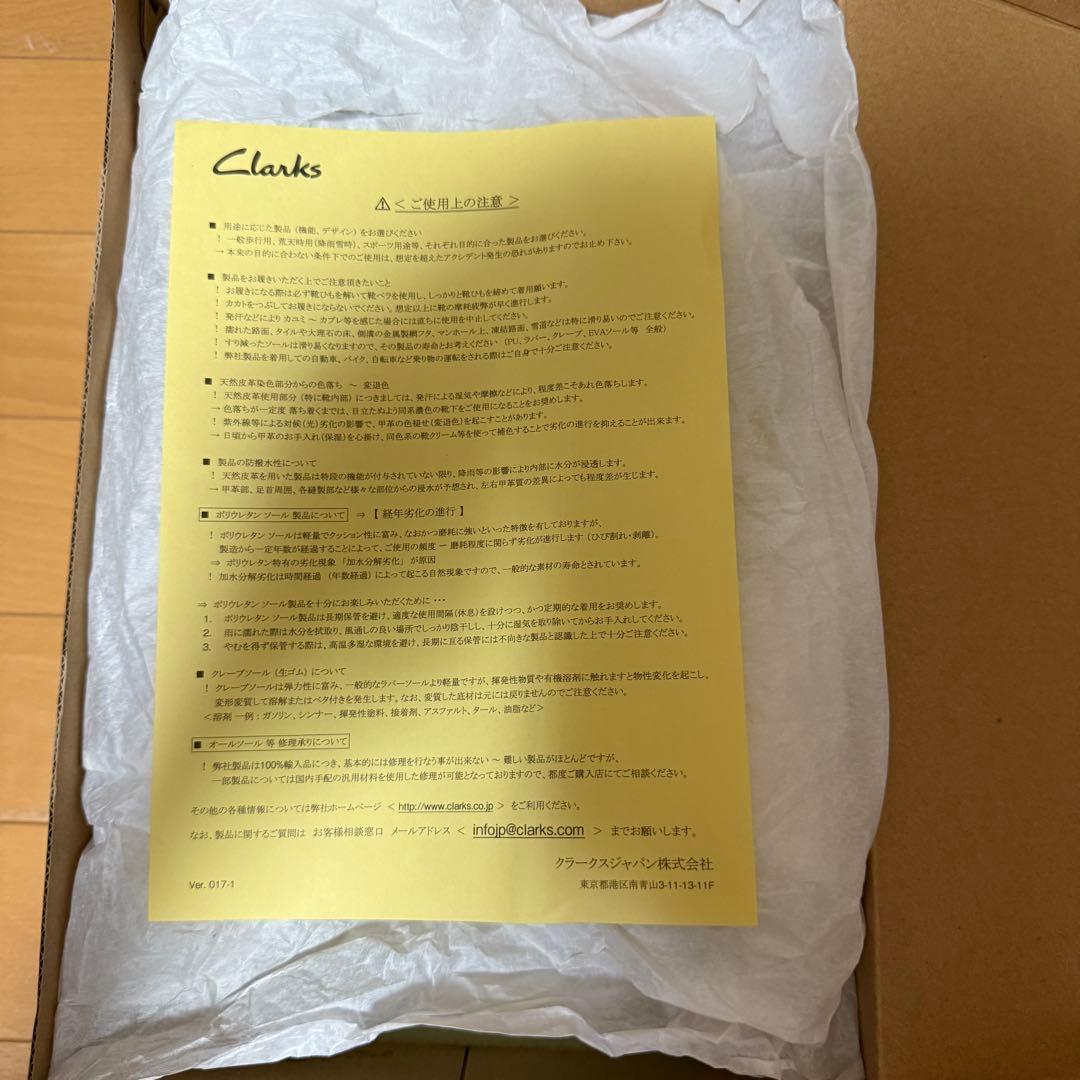 Clarks クラークス キッズラブゲイト KIDS LOVE GAITE