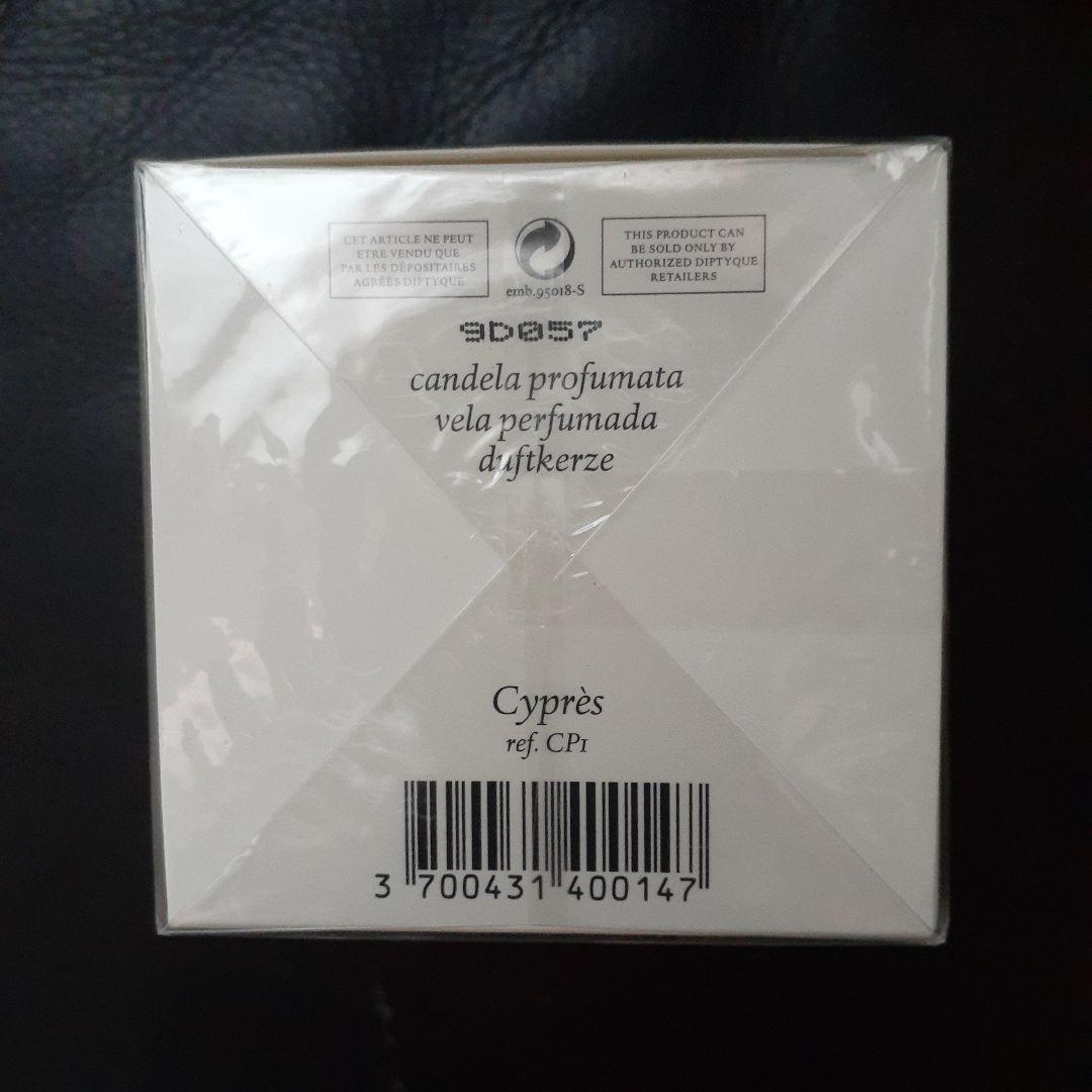 新品未開封 DIPTYQUE フレグランスキャンドル CYPRES 190g