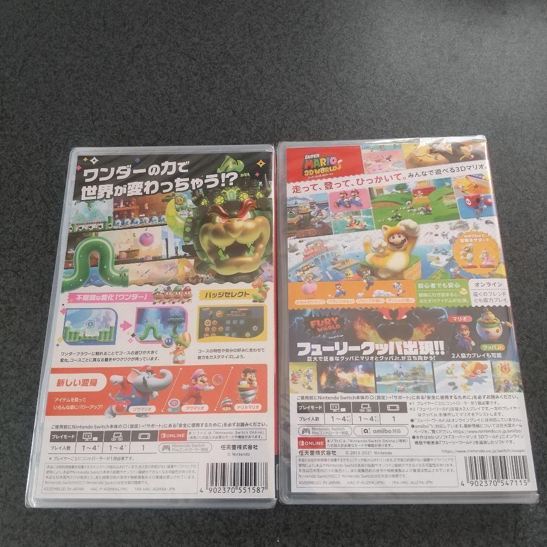 スーパーマリオ 3Dワールド + スーパーマリオブラザーズ ワンダー