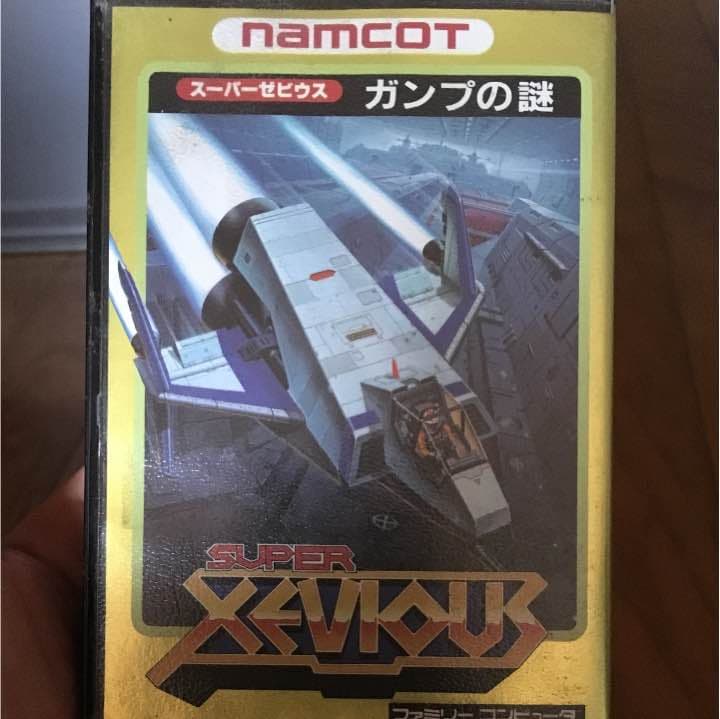 スーパーゼビウス ガンプの謎