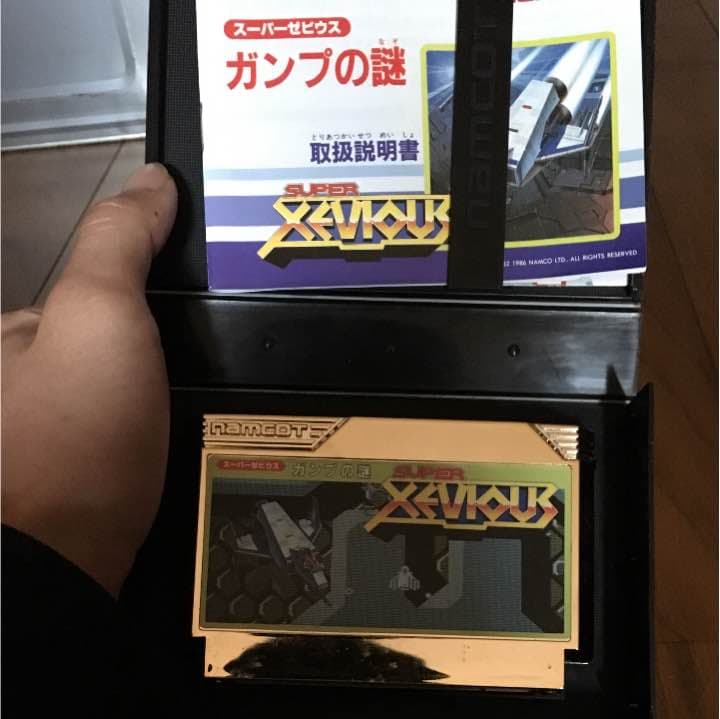 スーパーゼビウス ガンプの謎