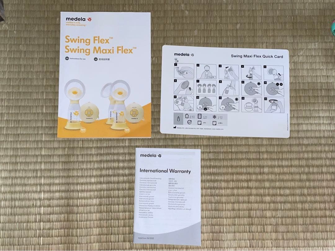 Medela SwingMaxi Flex　両胸電動さく乳器
