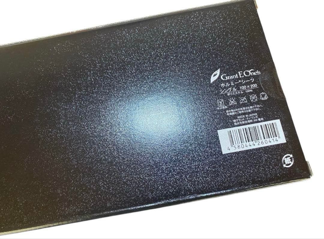 ⬛︎未使用⬛︎グラントイーワンズ　ホルミーシーツ　シングル