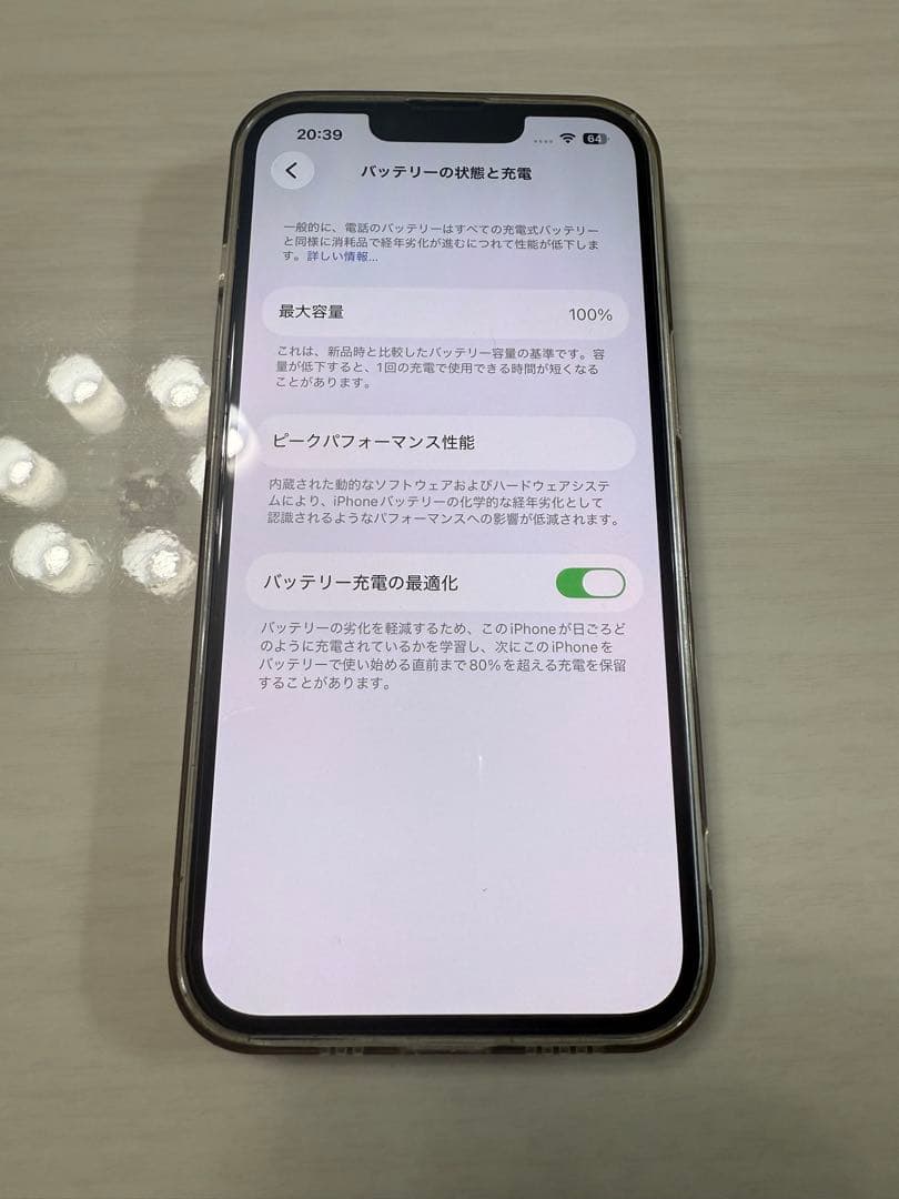 携帯電話本体 MARON