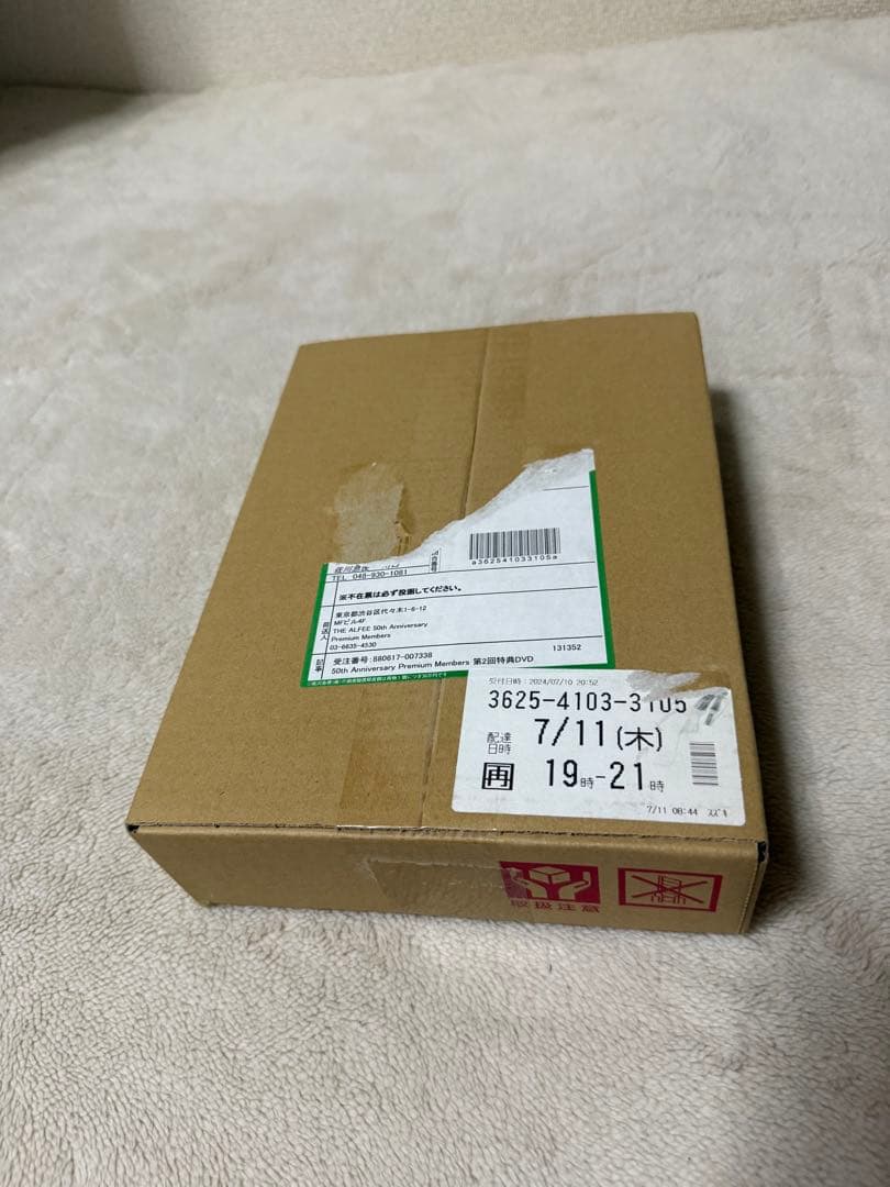 THE ALFEE 50th Anniversary DVD 全6巻　新品未開封