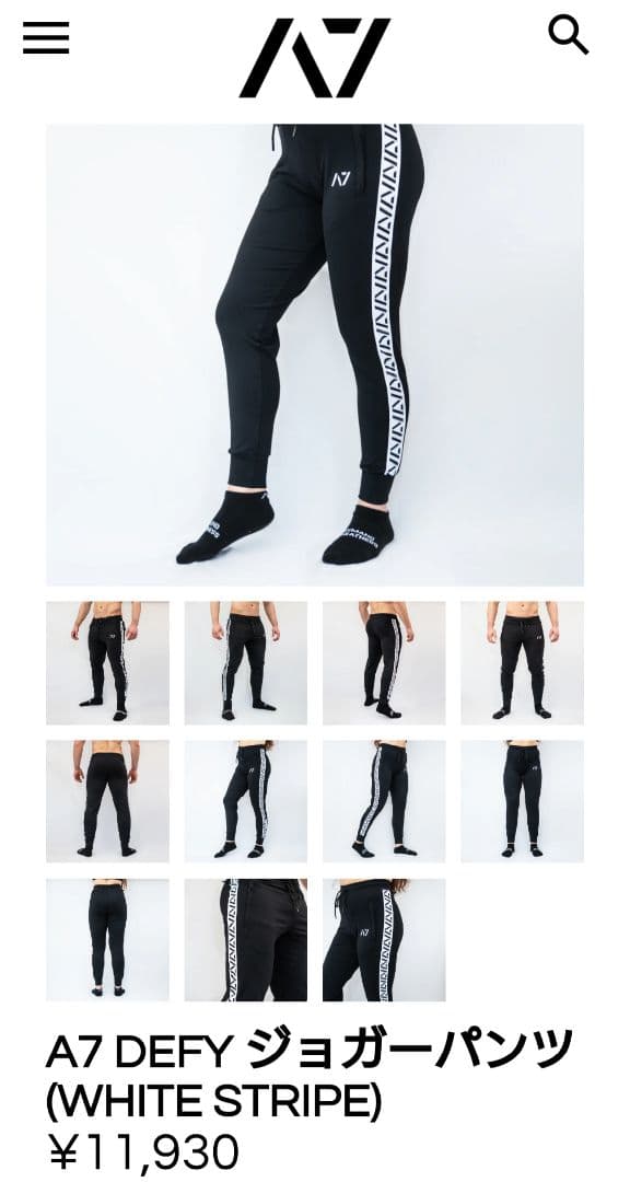 ■定価23860円■A7 DEFY ジョガーパンツ 2枚セット 売切品 L■