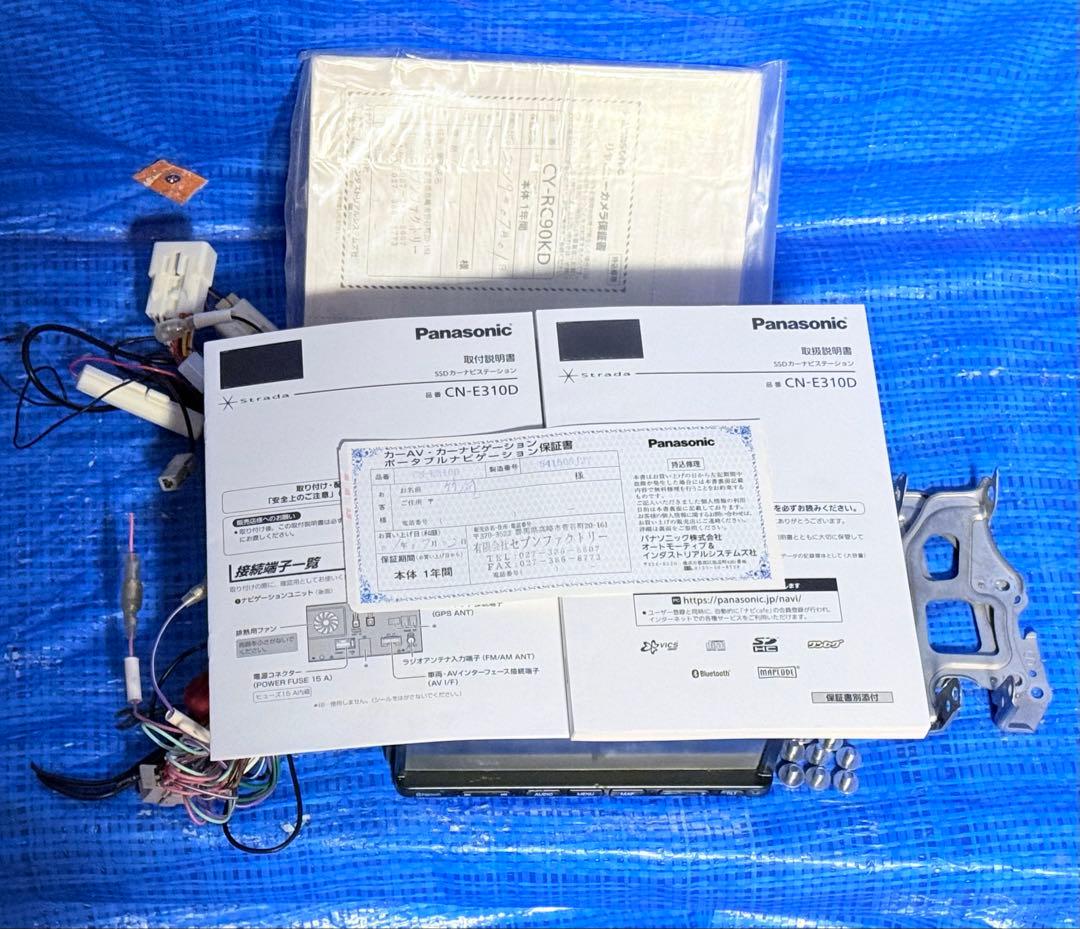 パナソニックCN-E310D Bluetooth 動作確認済　説明書 保証書付