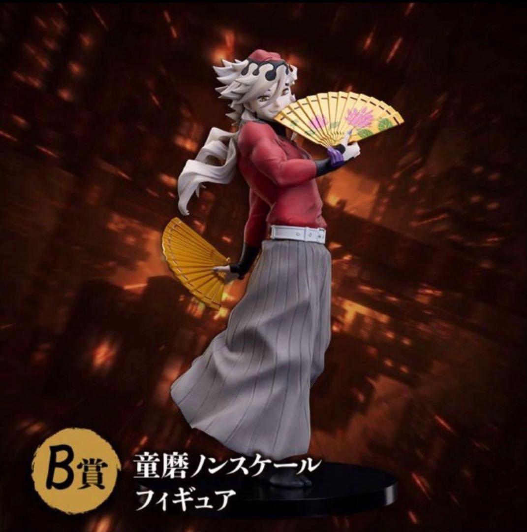 アニプレックスオンラインくじ B賞 童磨 フィギュア