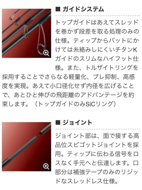 新品　希少　エバーグリーン　NIMS-86L スラックマスター86