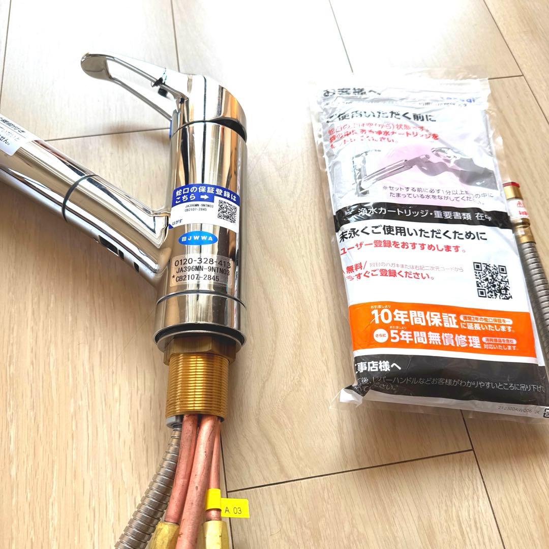 タカギ　水栓　JA396MN-9NTN03 通水確認のみ