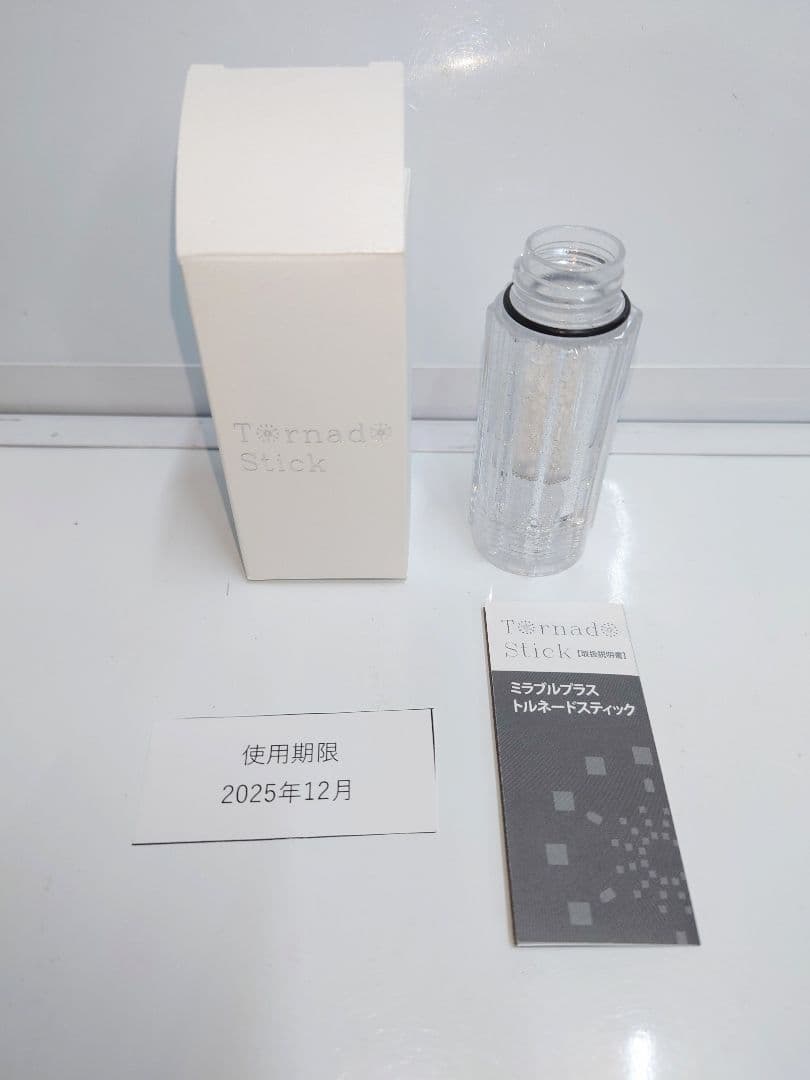 ミラブルプラス・トルネードスティック ・未使用品・ただし期限超過です　20個