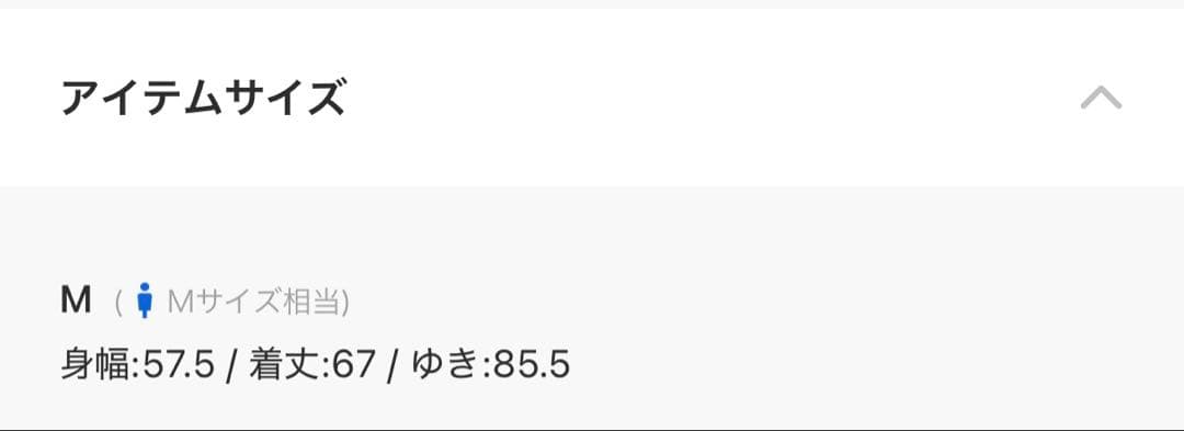 新品タグ付き！STUDIOSEVEN ホワイト ジップアップジャケット　ジャージ