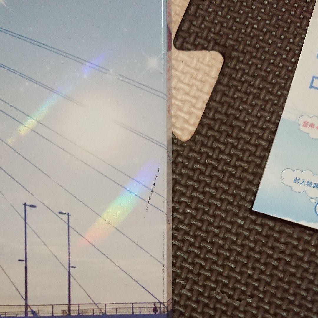 僕らのごはんは明日で待ってる('17アスミック・エース/ジェイ・ストーム/幻冬…