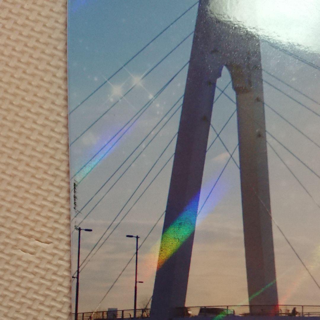 僕らのごはんは明日で待ってる('17アスミック・エース/ジェイ・ストーム/幻冬…