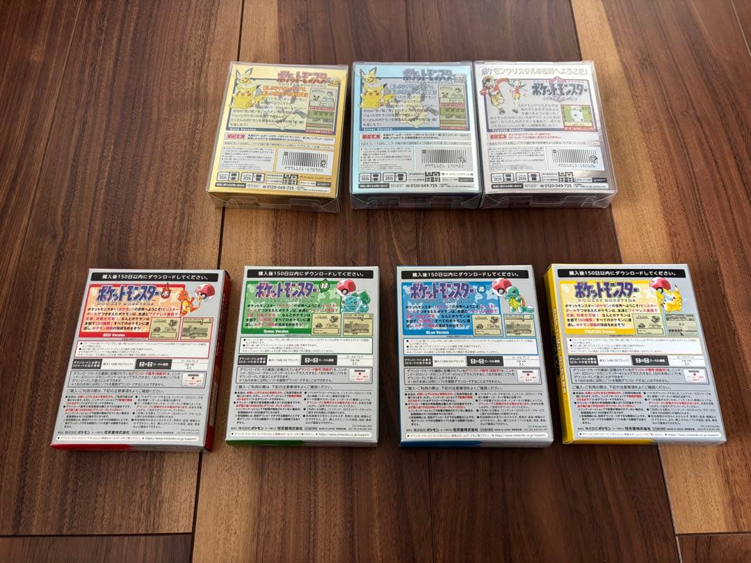 Nintendo 3DS ポケットモンスター　金銀クリスタル　特別版パッケージ