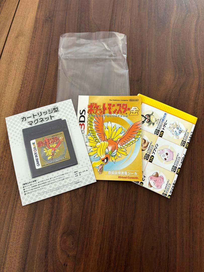 Nintendo 3DS ポケットモンスター　金銀クリスタル　特別版パッケージ