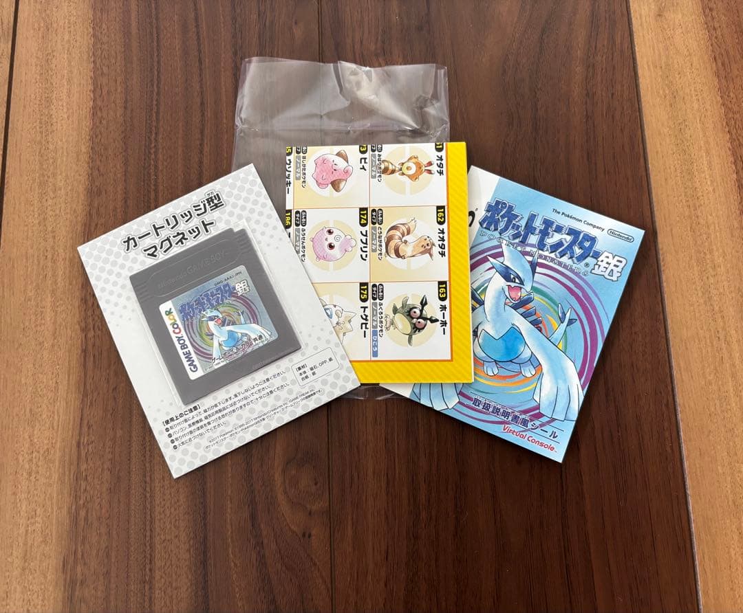 Nintendo 3DS ポケットモンスター　金銀クリスタル　特別版パッケージ