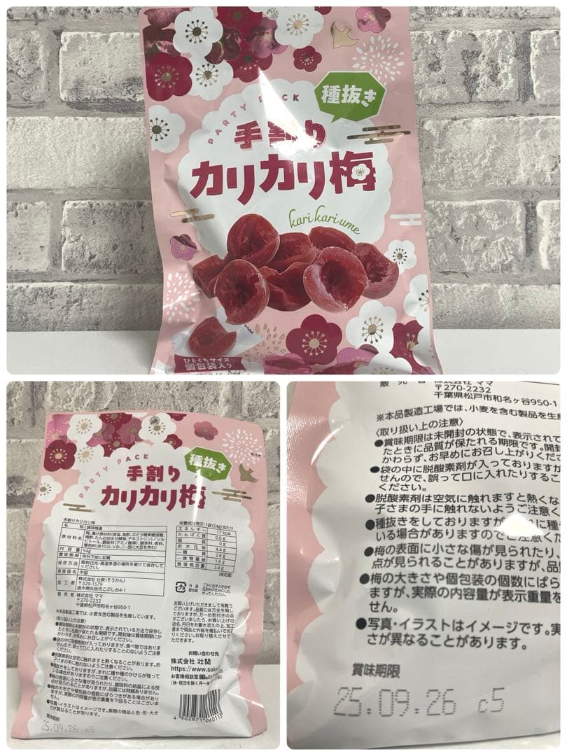 mofusand キッチンフィギュア調味料入れ