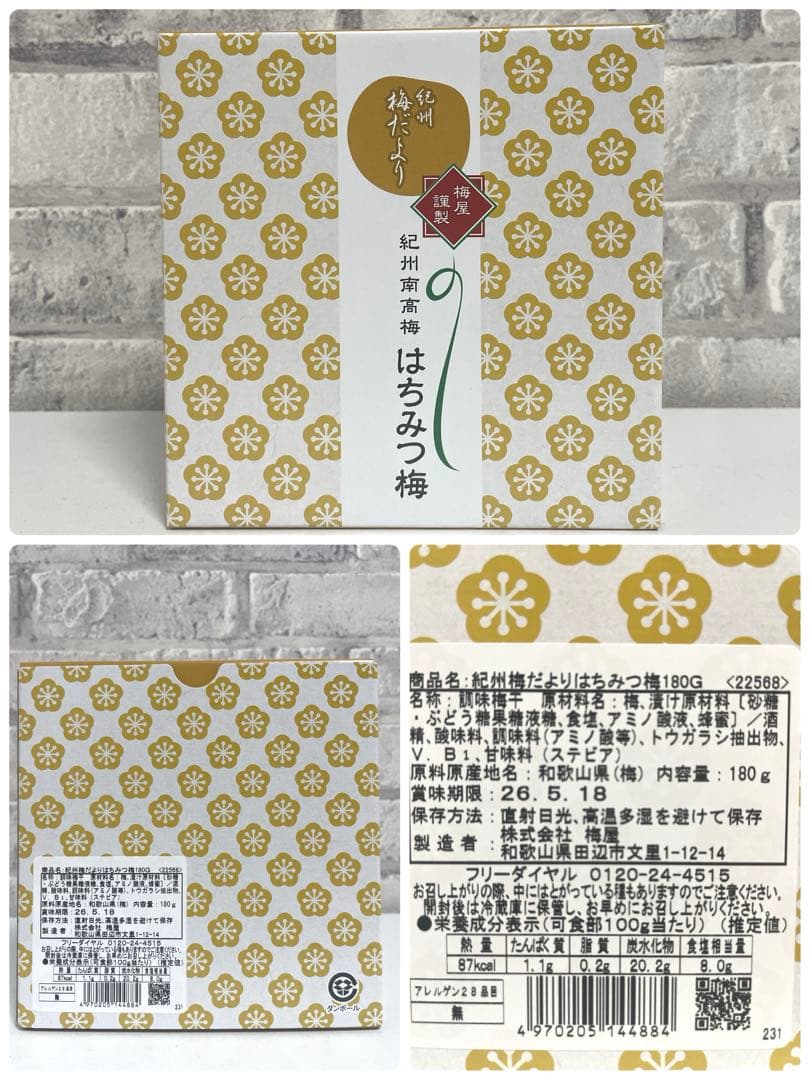 mofusand キッチンフィギュア調味料入れ