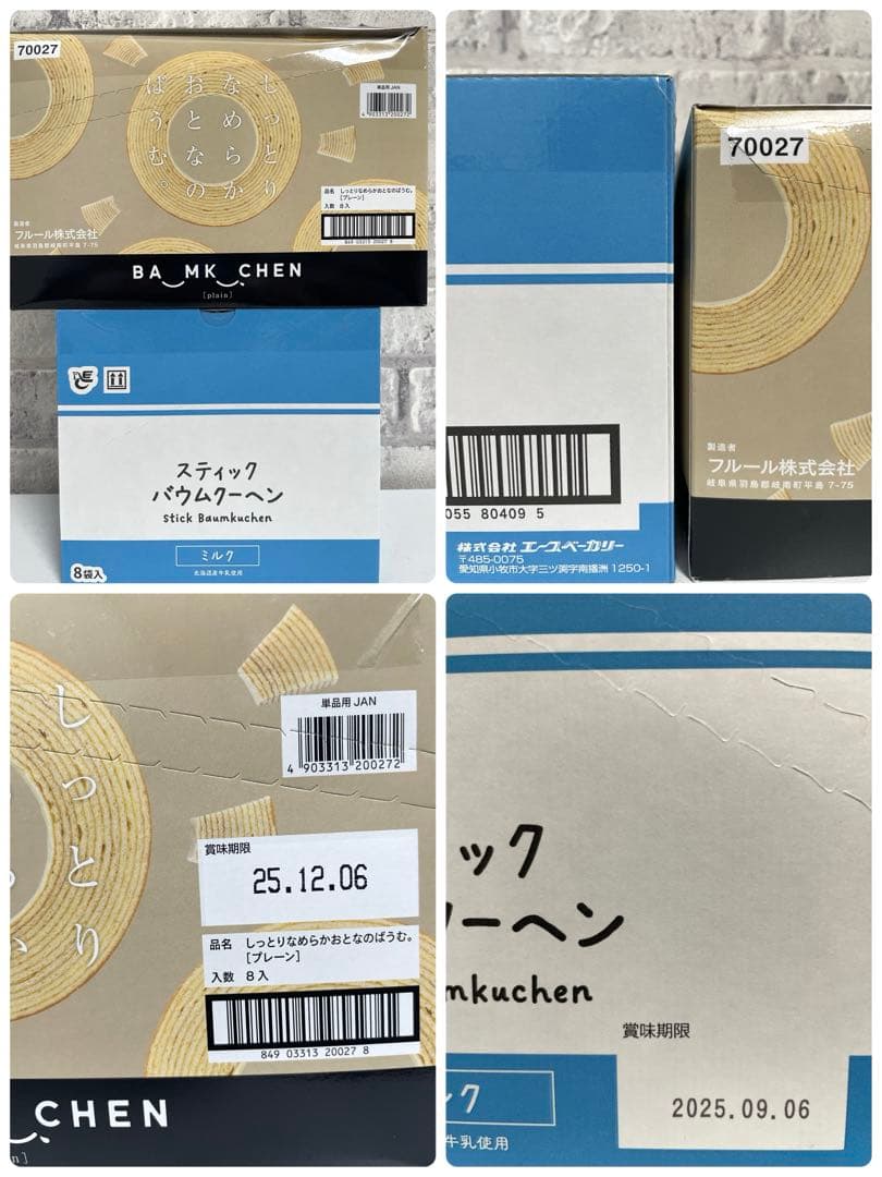 mofusand キッチンフィギュア調味料入れ