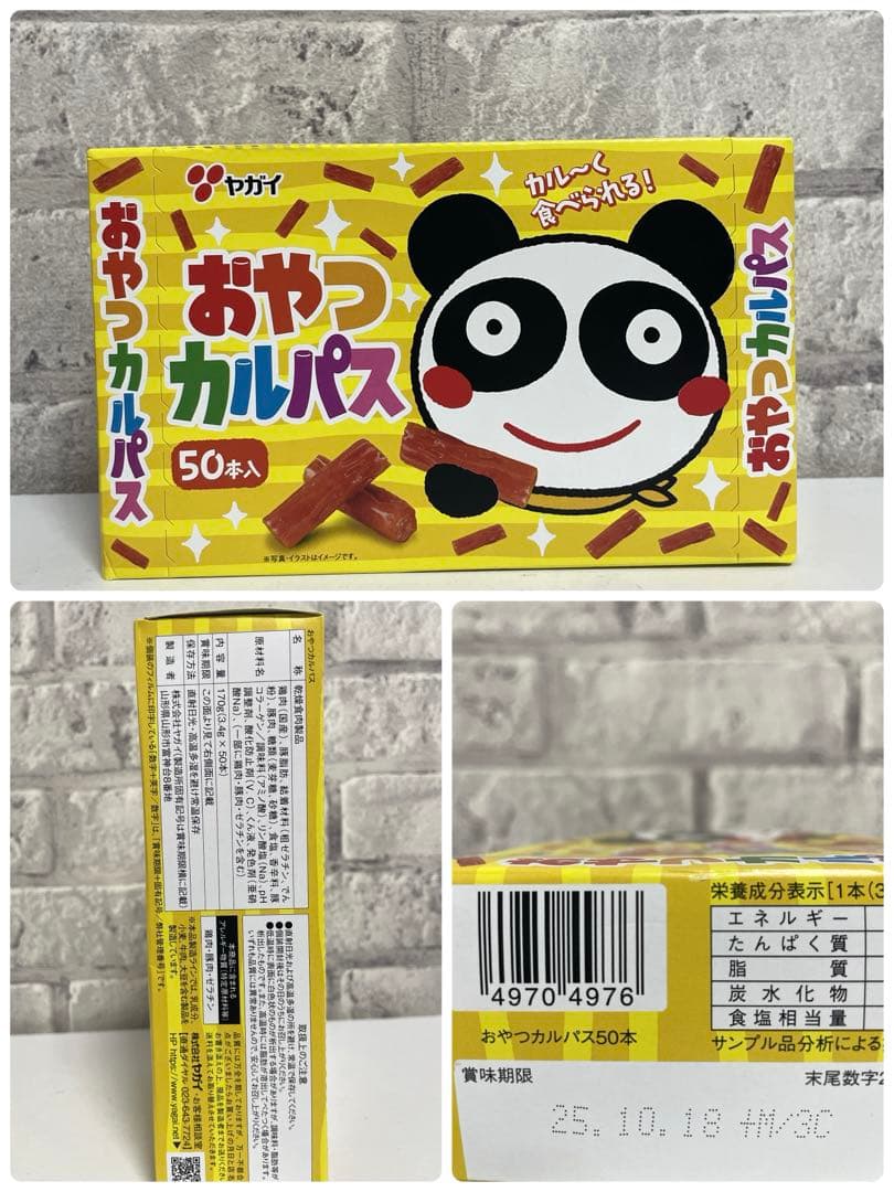 mofusand キッチンフィギュア調味料入れ