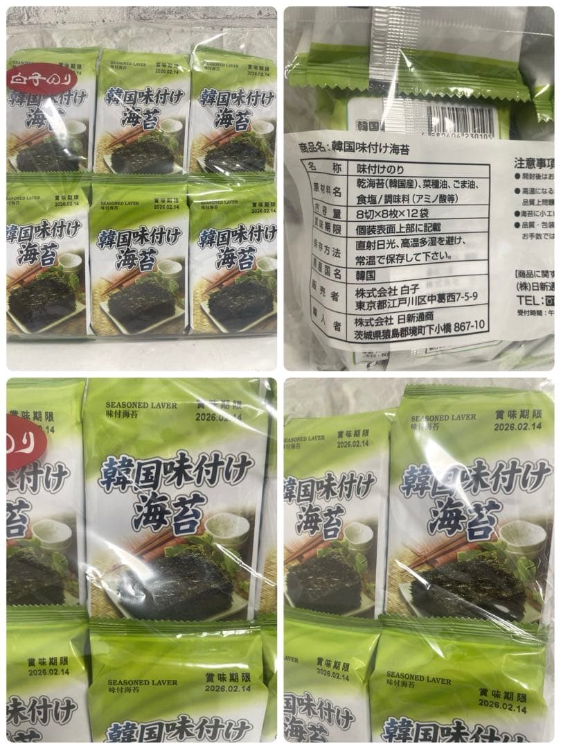 mofusand キッチンフィギュア調味料入れ